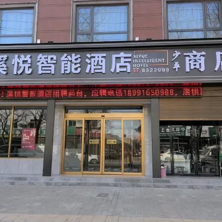 Xiyue Smart Hotel