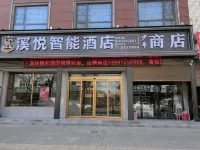 Xiyue Smart Hotel