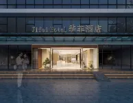 Jifei Hotel (Chengdu Financial City Twin Towers Branch) Hotels in Business District/The area around the Twin Towers