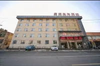Xinyuan Business Hotel