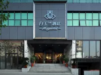 Magnotel   (People's Hospital & Wuyan Pedestrian Street), Shiyan