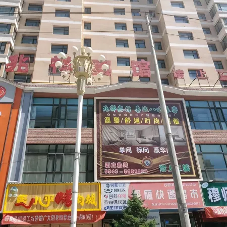 Huining Zhaoxiang Hotel