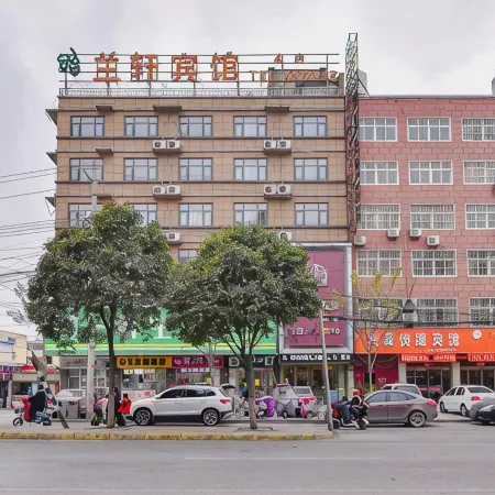 Xin'an Hotel (Xiangcheng People's Square)