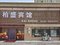 Baisheng Hotel فنادق في فويو