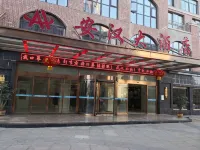 Han Hotel Xichong