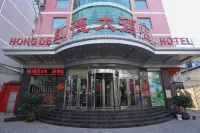 Hongde Hotel