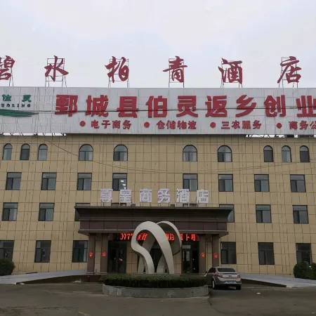 Zunhuang Business Hotel