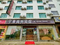 Yuquan Business Hotel