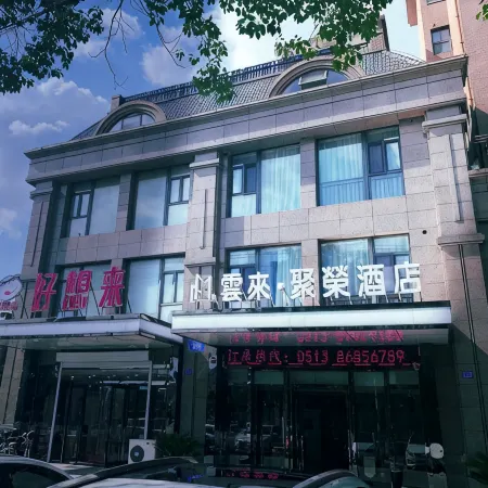 Rugao Yunlai Jurong Hotel
