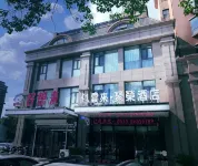 Rugao Yunlai Jurong Hotel - 2-Star