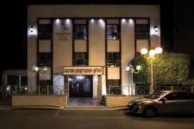Shtarkman Erna Boutique Hotel Nahariya