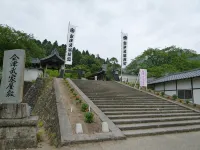 Hotel Takako - 2-Star