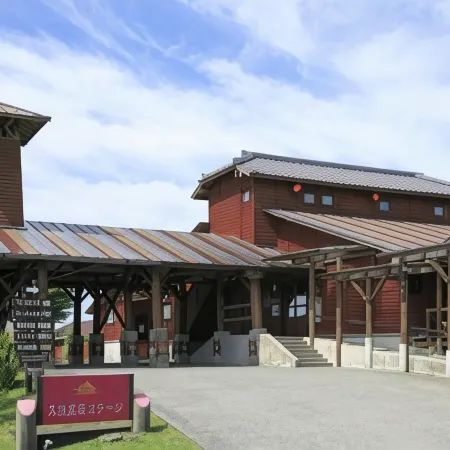 Kuju Kogen Cottage