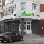 Alisa - bar