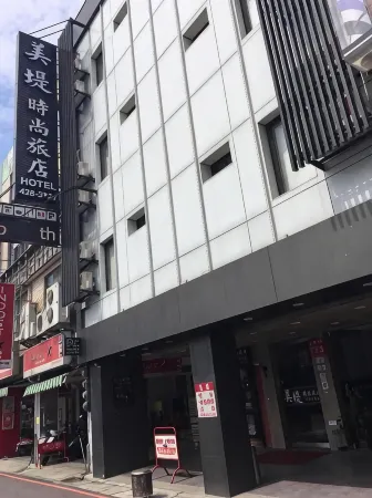 Mei Ti Fashion Hotel