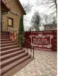 Tsar Hotel - Pet Friendly