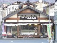 Senkeien Tsukioka Hotel - Spa