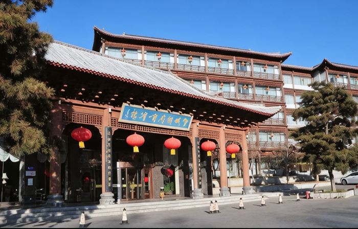 Xiangfu Grand Hotel