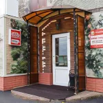 Zagorodnyi Kompleks Chernyshevoy