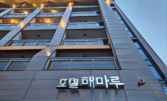 3. 해마루 호텔..