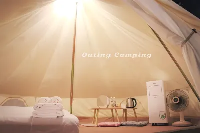 Outing Camping เอาท์ติ้ง แคมป์ปิ้ง
