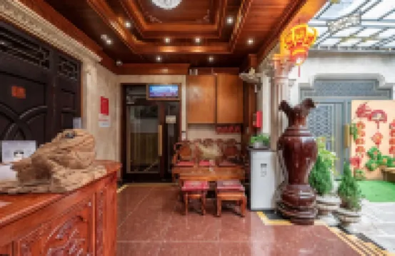 科茲魯姆 - 富安舒適之家