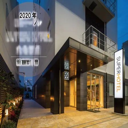 Super Hotel Marugame Station Front