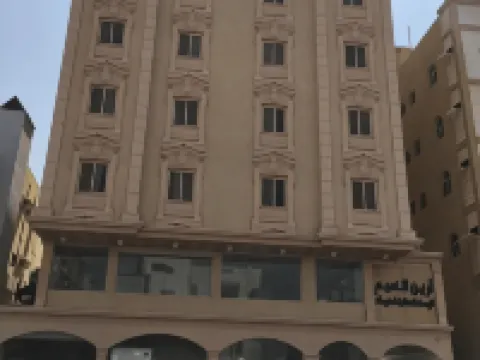 Areen Al Naeem Served Apartments Hotels in Jeddah