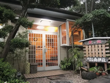 Onsen Minshuku Minamiizu