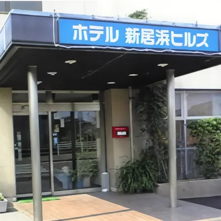 Hotel Niihama Hills