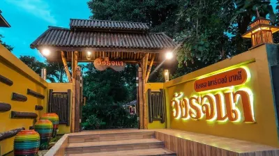 Starwell Bali Resort Hotel a Nong Krathum