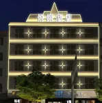 โรงแรมเย่ว์เซียง