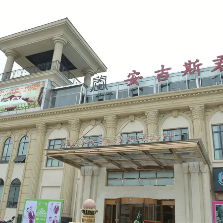 Anjisi Junyue Hotel