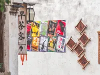 Wuzhen Homestay