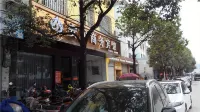 Nancheng Anju Business Hotel