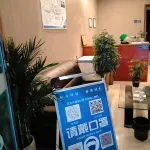 Zhengyang Guangzhou Hotel