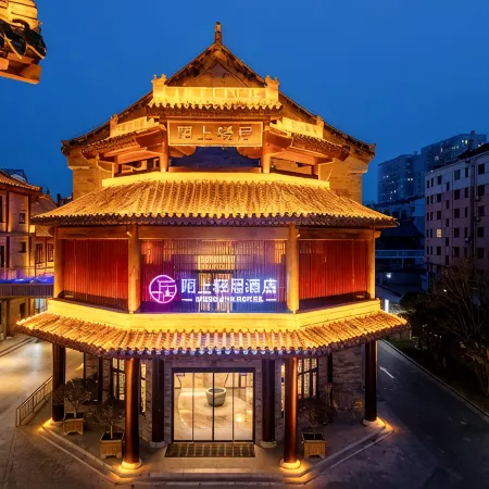 Moshang Qingju Hotel (Liangshan Longcheng Square Store)