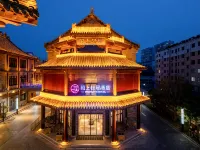 Moshang Qingju Hotel (Liangshan Longcheng Square Store)