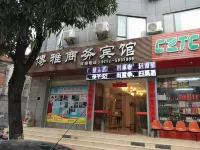 Ningming Boya Business Hotel