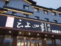 Fairyland Hotel (Dandong Fengcheng Fenghuang Mountain) Hotels in Fengcheng