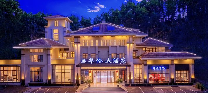 Hualun Hotel (High-speed Railway Station & Zoo) Hotel a Zunyi