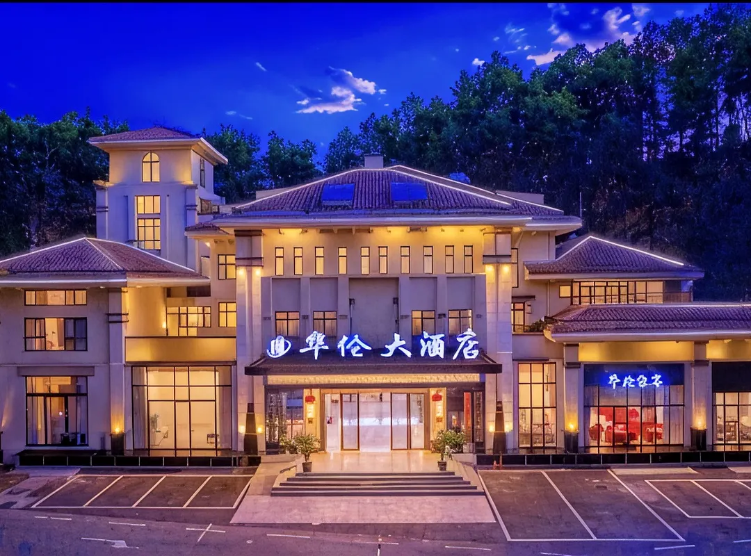Hualun Hotel - Zunyi