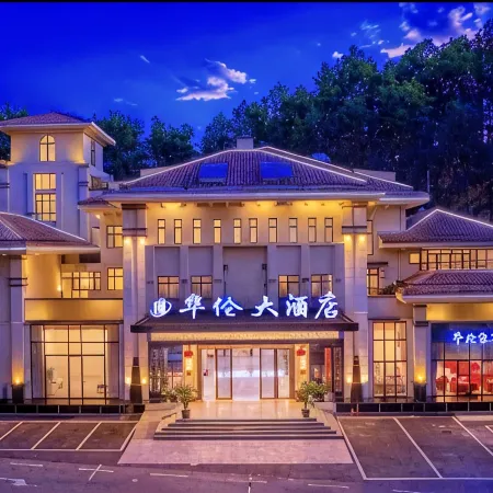 Hualun Hotel (High-speed Railway Station & Zoo)