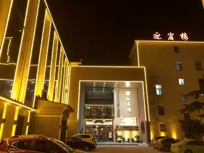 Wuxi Yingbin Building Guest Room Department Hotéis em Dangkou Ancient Town Scenic Area