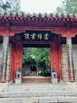 Dengfeng Xingtuhotel (Songshan Dayucheng) - pemandangan pegunungan