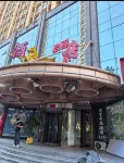 Yamo Hotel (Shijiazhuang Railway Station South Zhonghua Road Branch) โรงแรมใน