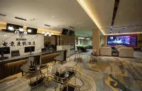 Xining Kunzhong Smart Esports Resort Hotel