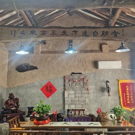 Xiangfen Chaiyi Township Juheng Party Homestay