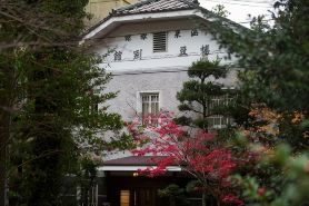 奧三河・湯谷溫泉 HAZU別館
