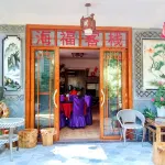 Jizushan Haifu Inn